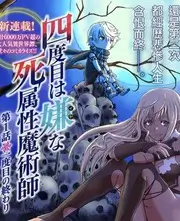 午夜影视《极限厨神夜》美食竞技综艺海报